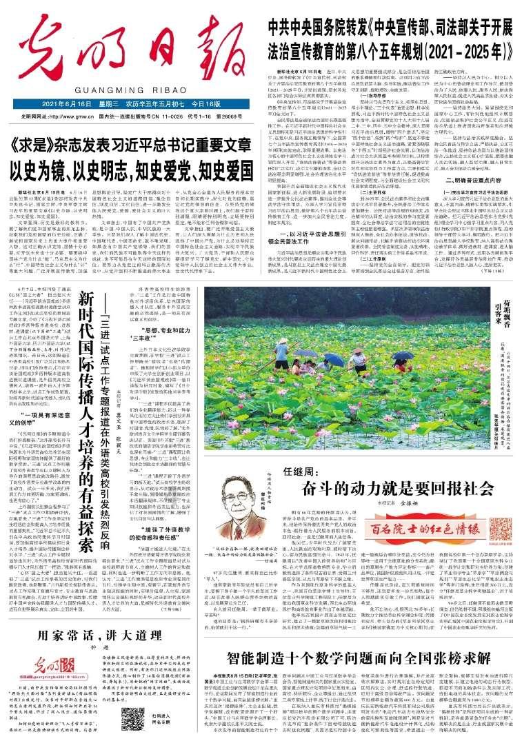 哈哈体育官方入口